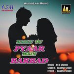 Kailu Tu Pyar Me Barbad - Ganesh Singh Song Download